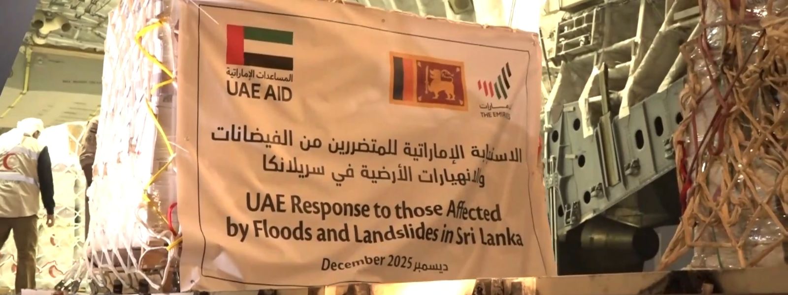 UAE’s Giant C-17 Brings Aid to Sri Lanka